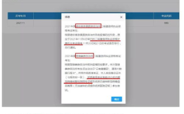 云南二建报名入口官网,一站式建筑行业人才报名平台攻略