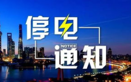 佛山都市爆料最新消息新闻,都市热点事件追踪！