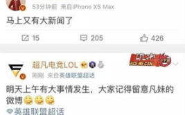 韩艺最新爆料新闻,揭秘娱乐圈惊人内幕