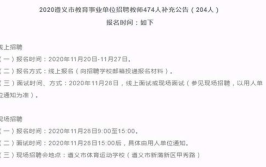2025教师编制公告来了,岗位需求、报考条件及报名时间一览