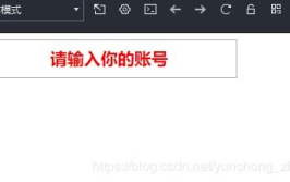 input输入框,从输入框出发的科技之旅