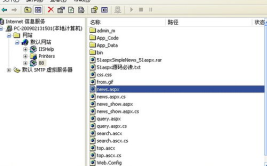 asp论坛源码下载,功能特点与安装步骤