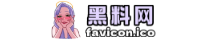 网爆黑料网最新进展整理（含黑料wangw详情）